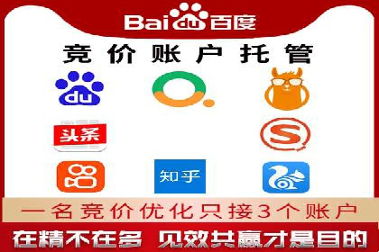 搜索引擎广告中的关键词竞价排名：如何做到精准投放