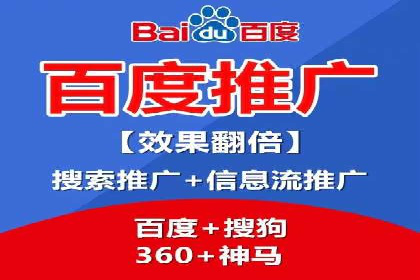 案例解读：百度竞价开户后如何优化广告