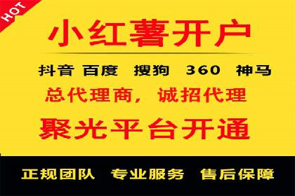 知乎信息流广告投放策略分析